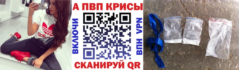 Купить Сольвычегодск ГАШ Кокаин Мефедрон Alpha-PVP Марихуана