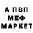 Амфетамин 98% MandX