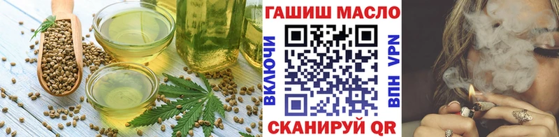 закладки  Сольвычегодск  Cannafood марихуана 