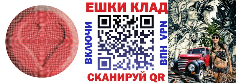 ЭКСТАЗИ XTC  omg зеркало  Сольвычегодск  закладка 