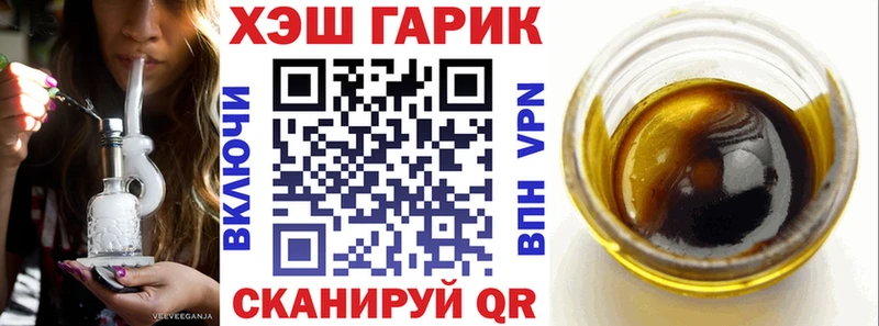 ГАШИШ AMNESIA HAZE  Сольвычегодск 