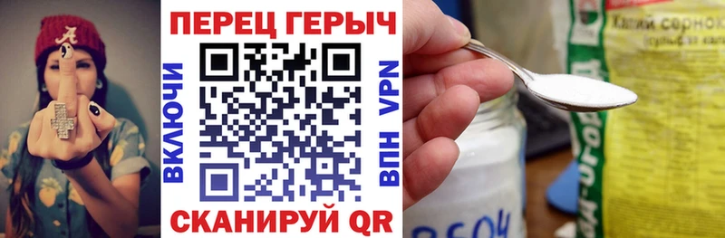 ГЕРОИН Heroin  Сольвычегодск 