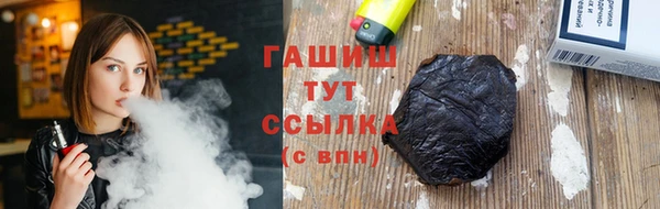 герыч Абаза