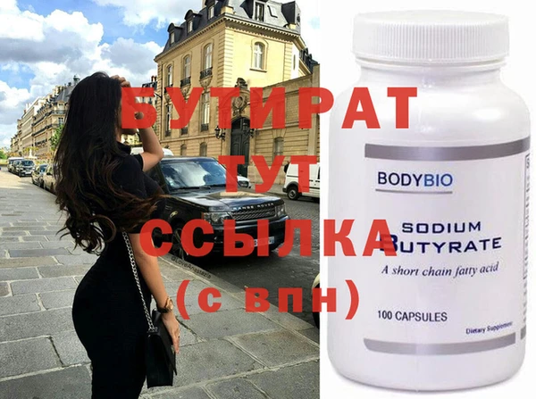 MDMA Корсаков