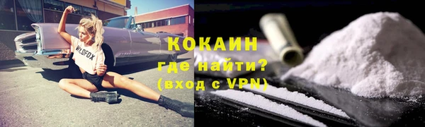 меф VHQ Абдулино