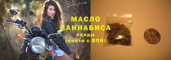наркотики Гусь-Хрустальный