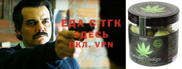 спиды Абинск