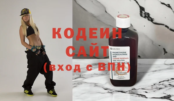 герыч Абаза