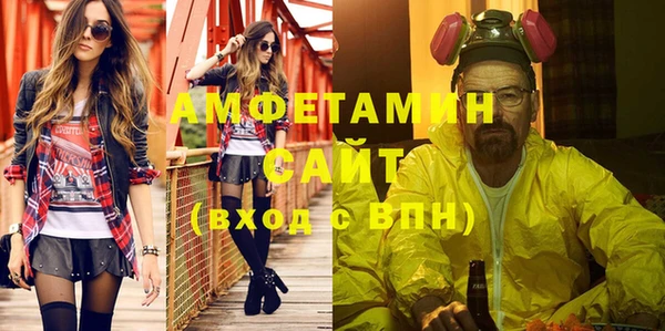спиды Абинск