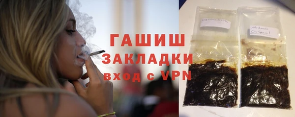 герыч Абаза