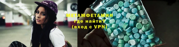 меф VHQ Абдулино
