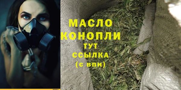 меф VHQ Абдулино
