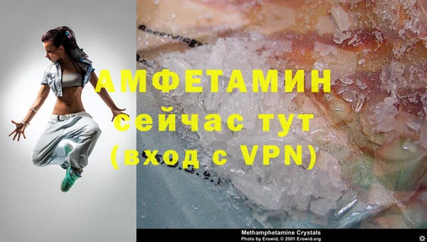 спиды Абинск