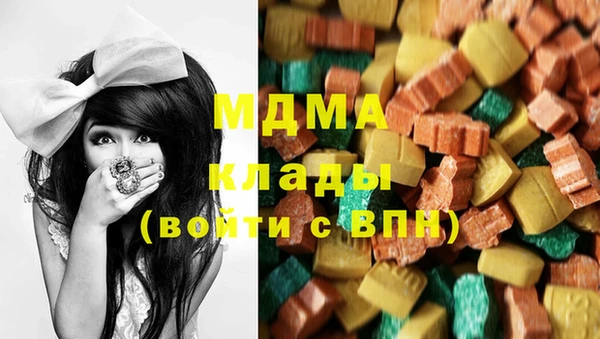 героин Гусиноозёрск