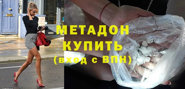 спиды Абинск