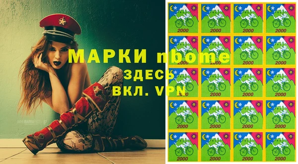 герыч Абаза