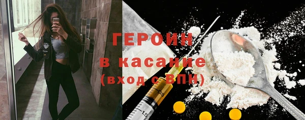 герыч Абаза