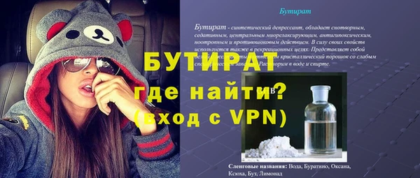 герыч Абаза