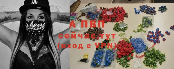 спиды Абинск