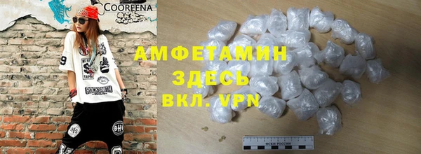меф VHQ Абдулино