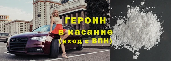 герыч Абаза