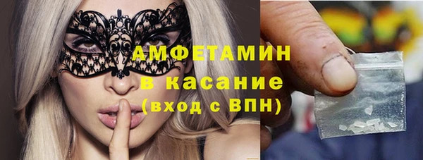 спиды Абинск