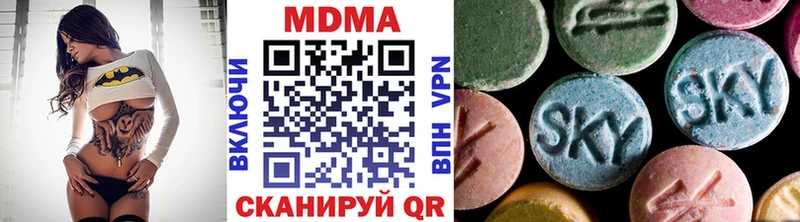 МДМА молли  Сольвычегодск 