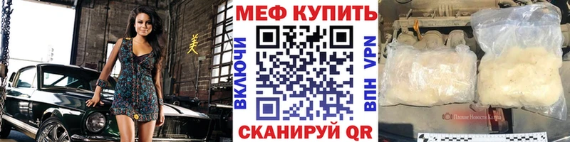 МЕФ  Сольвычегодск