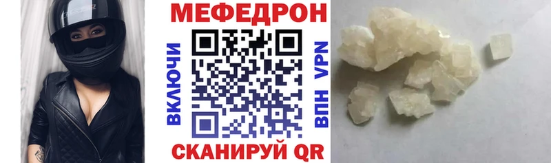 МЯУ-МЯУ mephedrone  omg   Сольвычегодск 