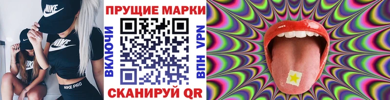 Марки NBOMe 1,5мг Сольвычегодск
