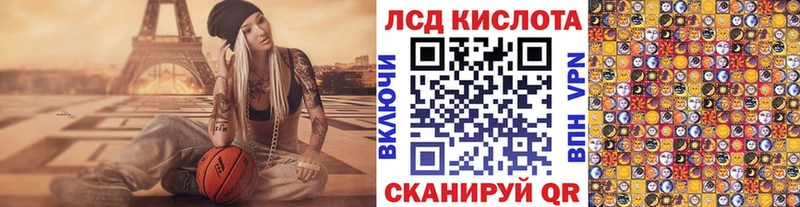 Марки 25I-NBOMe 1500мкг  Сольвычегодск 