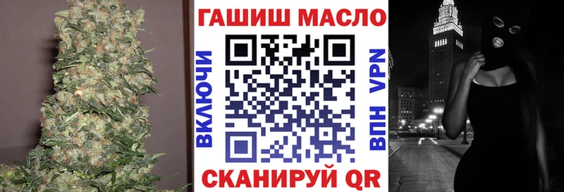ТГК гашишное масло  маркетплейс состав  Сольвычегодск  наркотики 