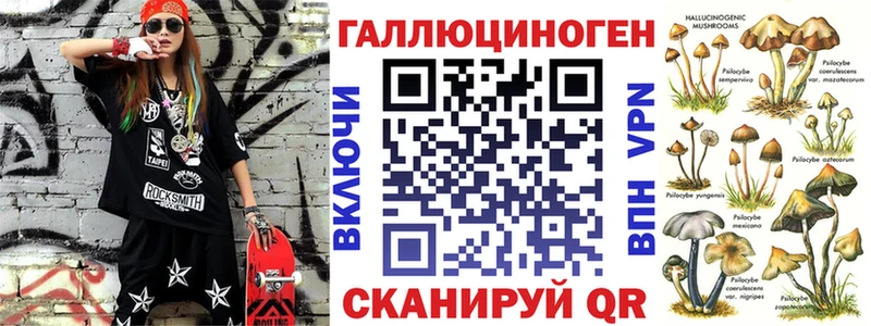 Галлюциногенные грибы MAGIC MUSHROOMS  Сольвычегодск 